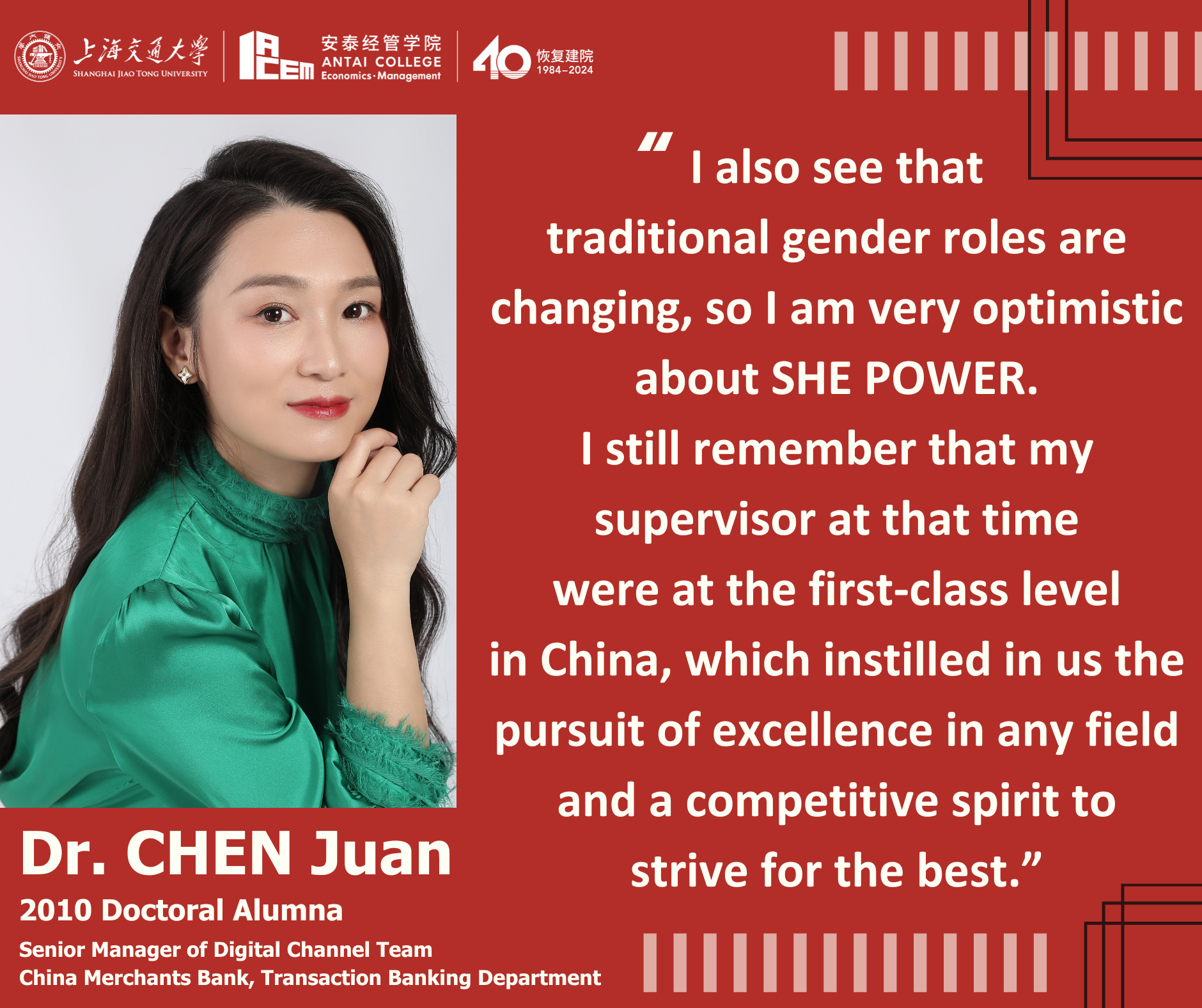 Chen Juan.png Chen Juan.png