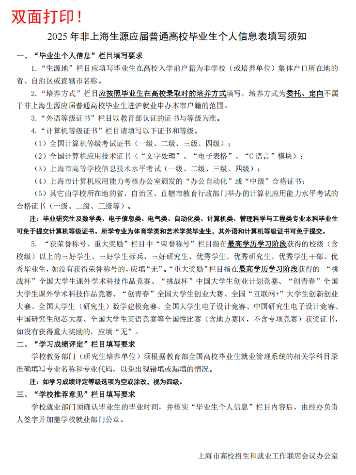 1747034827945039489.png a7f951fc2daba61fdc5a23f5b3ddab2.png