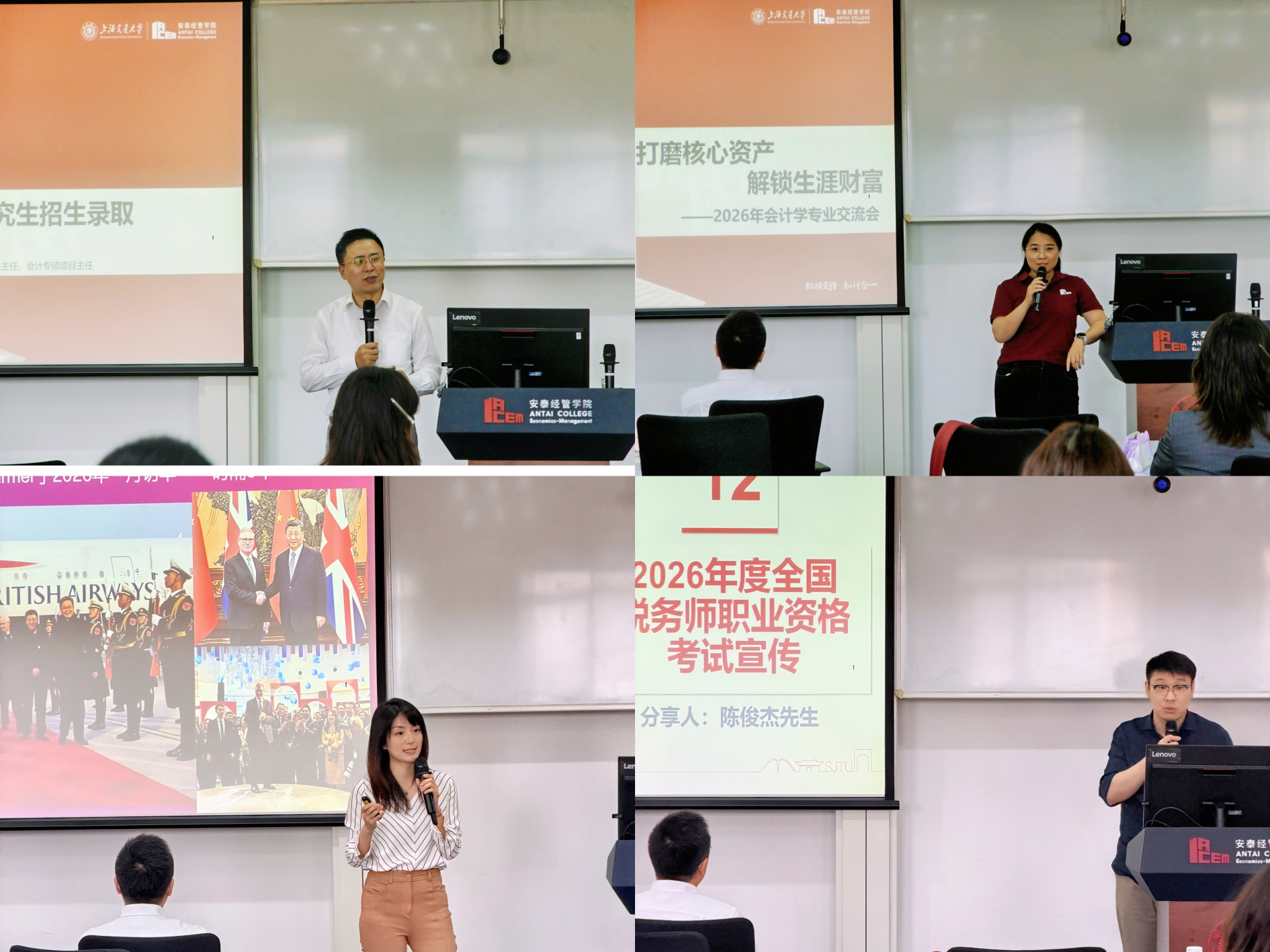 1779677600279036274.jpg 第一环节分享(1).jpg