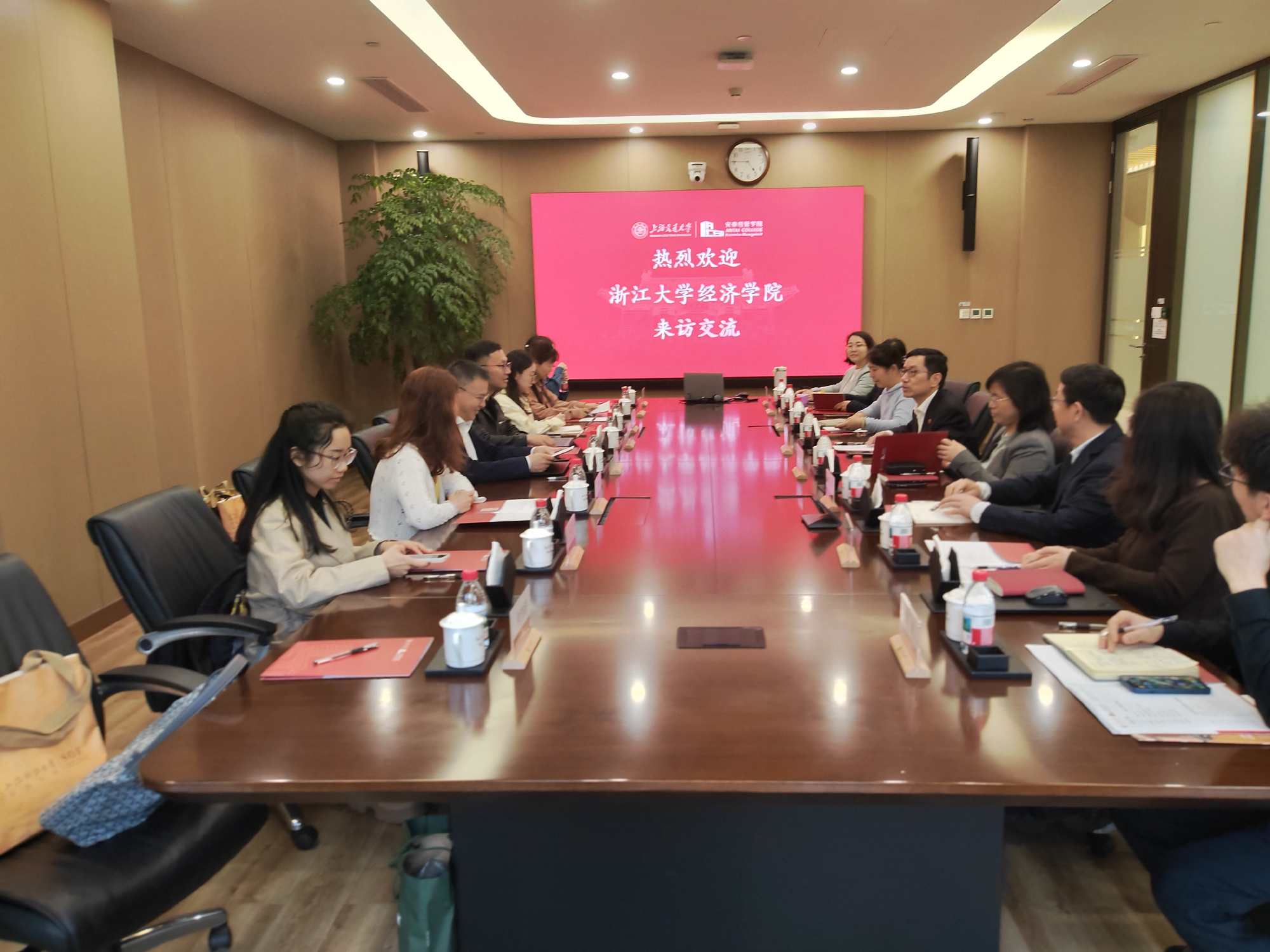 浙江大学经济学院与我院开展交流