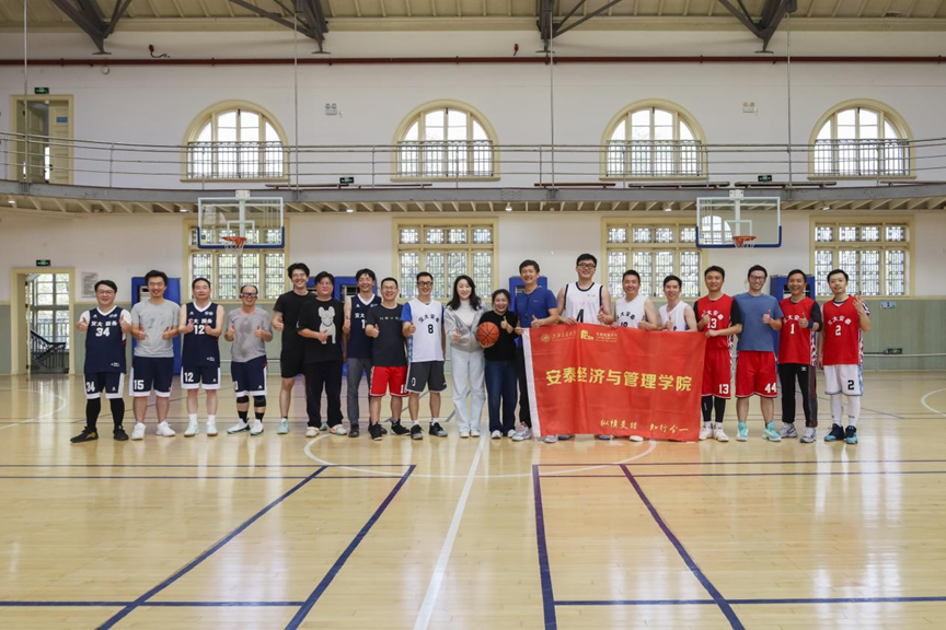 以球会友促交流 强健体魄共奋进——安泰经管学院与国务学院举行篮球友谊赛