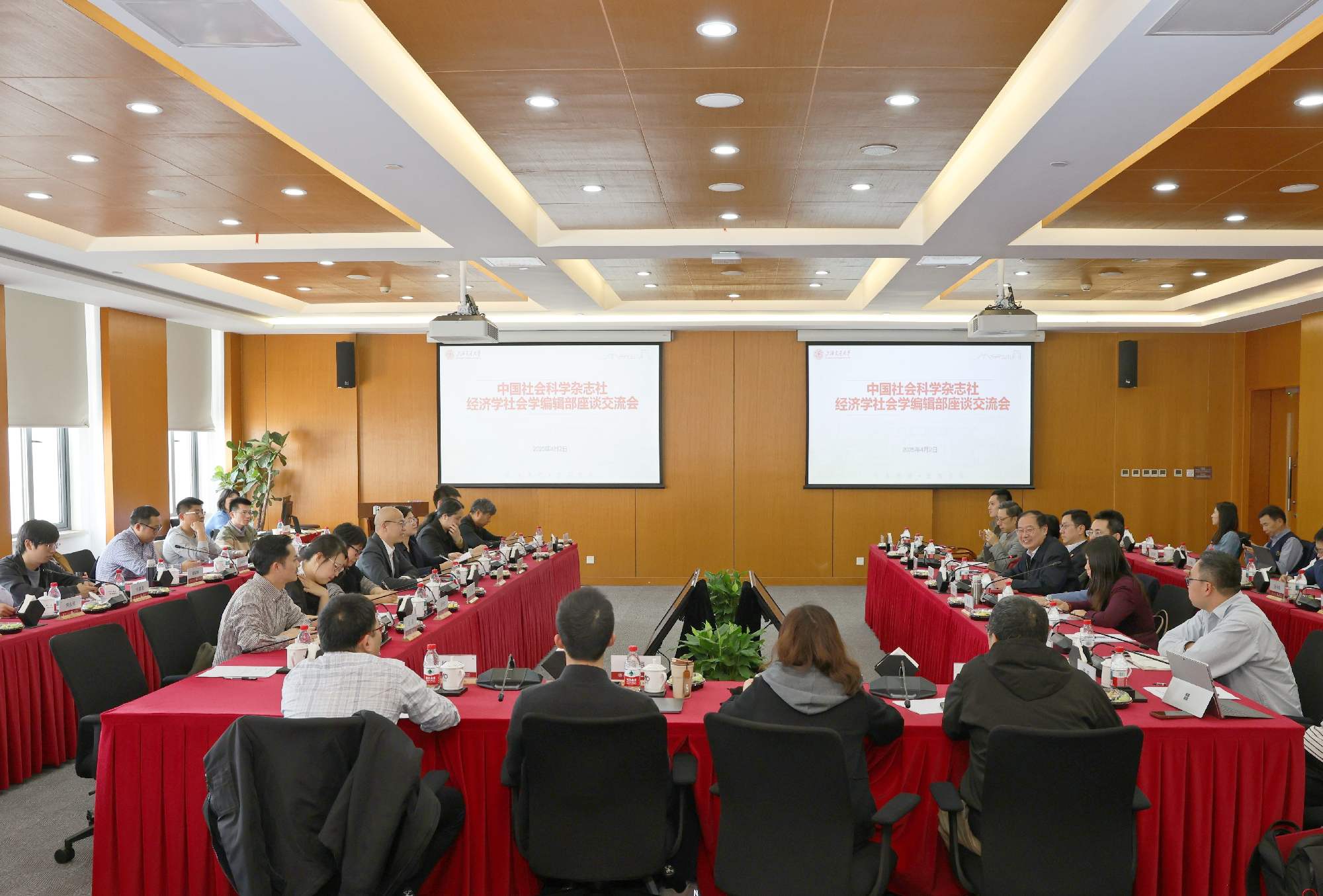 中国社会科学杂志社来我院调研交流