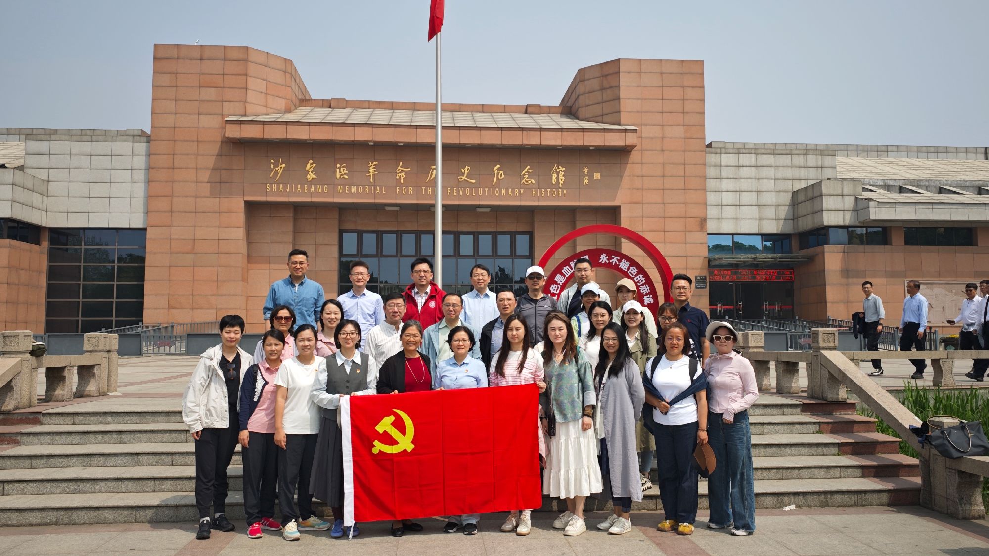 重寻芦荡烽火，永凝党群一心——我院综合服务党支部、联合办学党支部与金融系党支部赴沙家浜党建学习