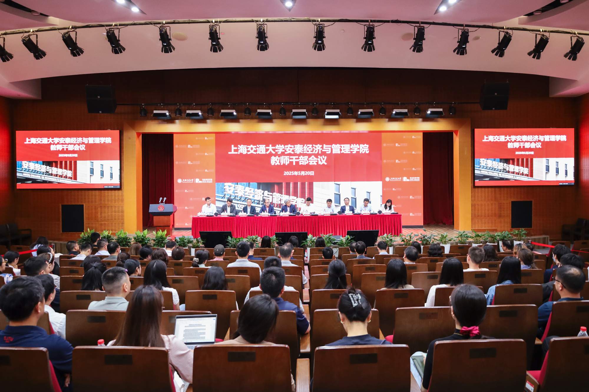 我院召开干部任免宣布会