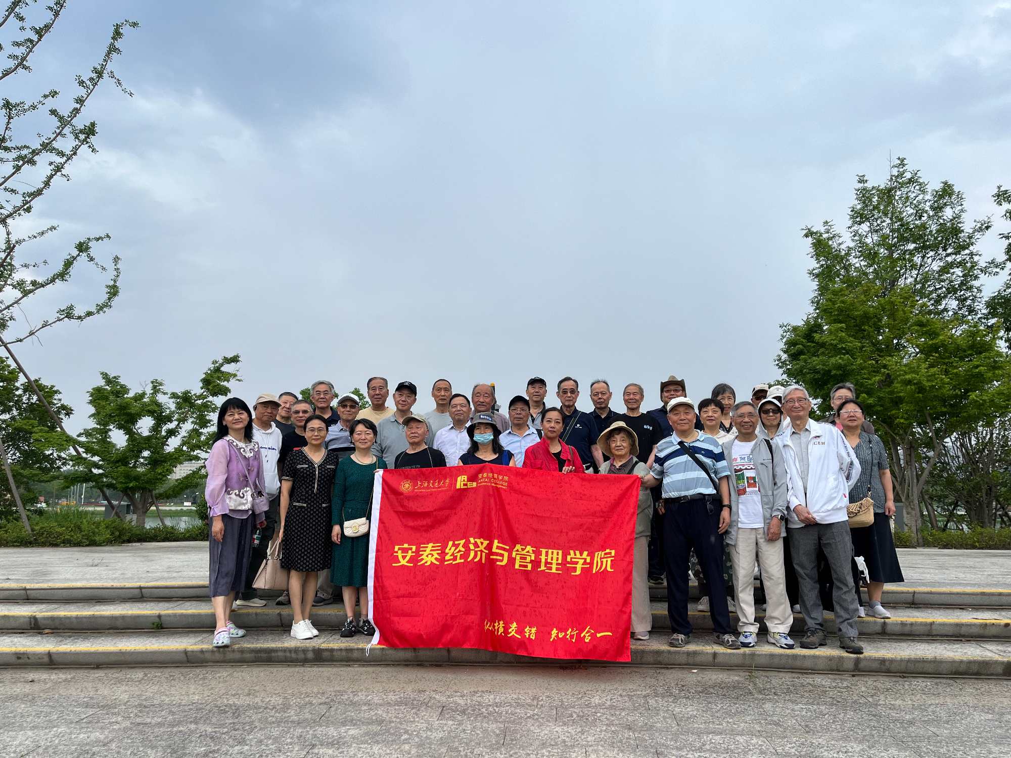 雨润奉贤寻雅趣，晴空净湖映初心——安泰退休教职工春日探访之旅