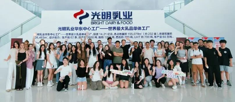 2025 Antai Global Summer Program Successfully Concluded