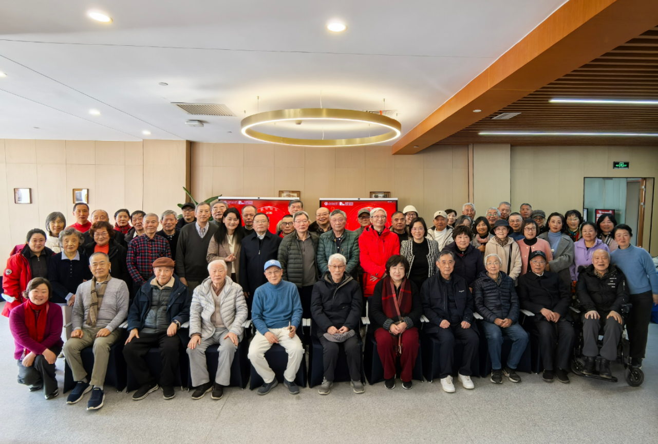 马跃新春、情暖安泰——退休教职工2026年新年餐叙活动温馨举行