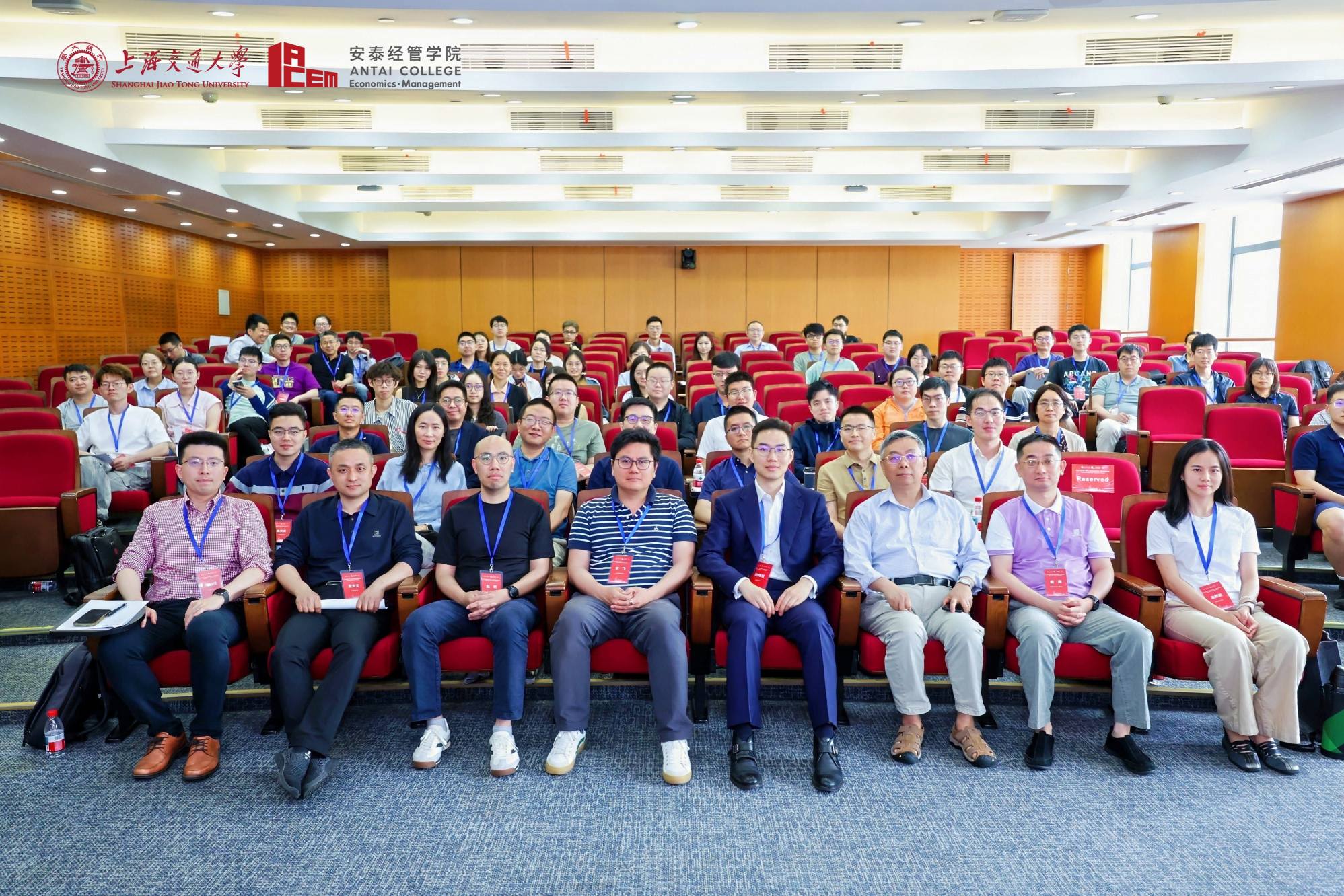 第二届江南娱乐体育官网入口网站地址微观经济学研讨会暨建校130周年系列活动在交大安泰举办