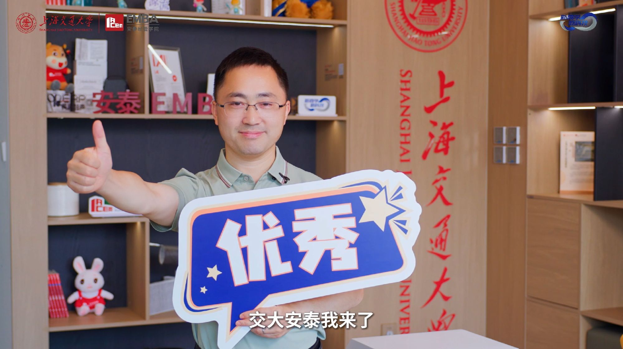 焕然E新 | 崔修涛：AI + 大健康领域的深耕实践者